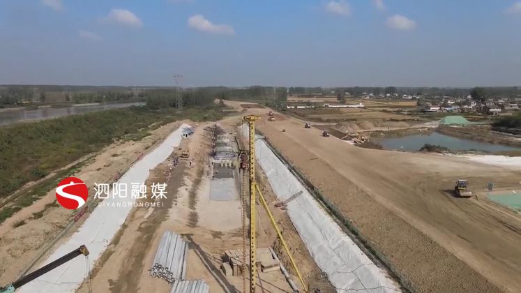 泗陽縣交通產業(yè)集團有限公司
