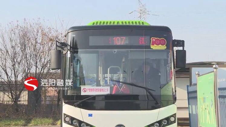 　　就這樣寒來暑往，一天又一天。從一個人到一群人，其實，107路公交車司機還有個“秘密”，就是陰天下雨的時候都會在老人上、下車的地方多等一兩分鐘。母親把這一年來遇到的點點滴滴都告訴了黃先生，讓一家人都感動不已。  　　市民 黃大兵：這個不是什么一天兩天的事情，就是長期以來，自打這個107路開通以來，就是每位駕駛員都能積極主動的這樣做，我覺得他們很了不起。