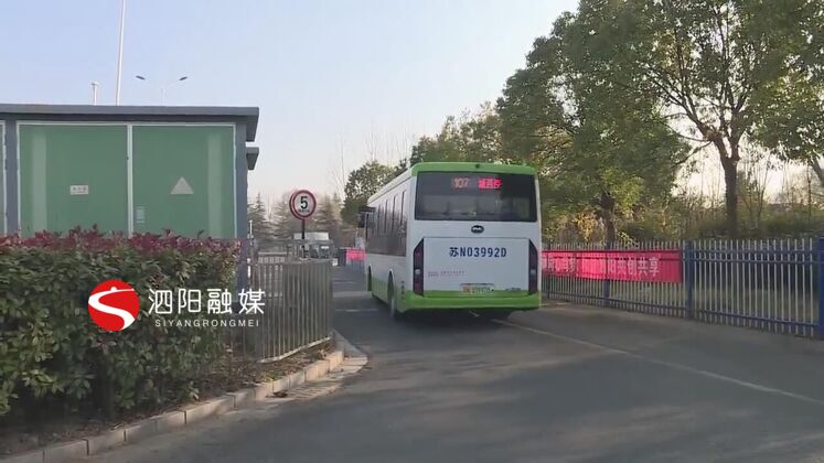 　　公交車司機們說，他們做的就是舉手之勞，沒想到黃先生會找到公司，贈送錦旗。  　　泗陽交通產業(yè)集團城市公交分公司107路公交車司機 楊軍：作為我們駕駛員，給乘客搭把手肯定會給他們帶來一些便利，對于這樣事情，我們肯定會一如既往的再繼續(xù)下去。